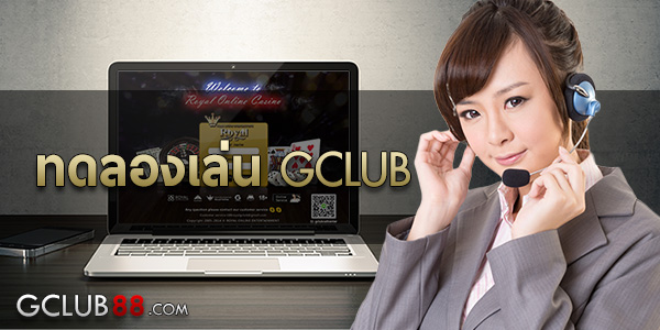 gclub casino pre-test
