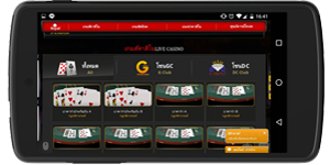 baccarat-games