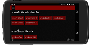 link-baccarat-gclub88