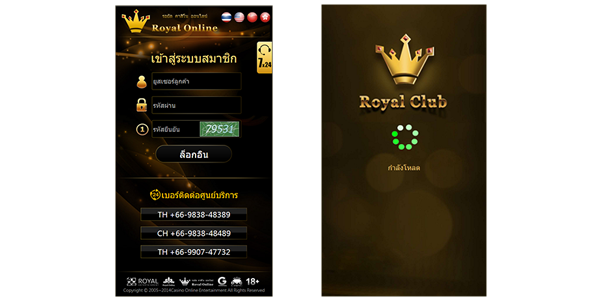 คาสิโนออนไลน์มือถือ2