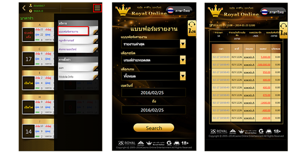 คาสิโนออนไลน์มือถือ5