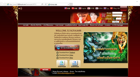 royal1688 เข้าไม่ได้3