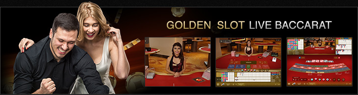 จุดเด่นของ บาคาร่า Goldenslot