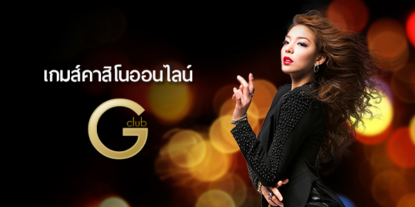 เลือกเล่น เกมส์คาสิโนออนไลน์ อย่างไรให้ได้กำไรมากที่สุด