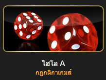 live casino sicbo