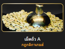 live casino fantan