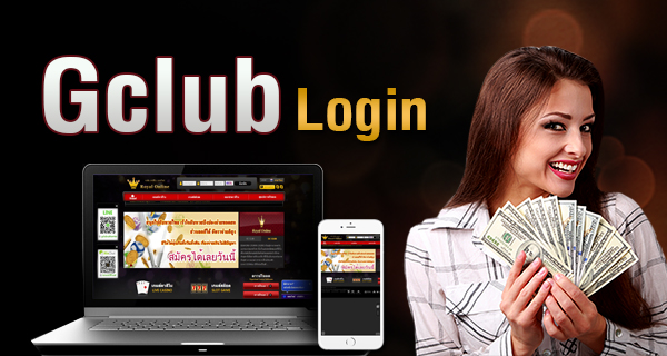 Gclub Login แนะนำขั้นตอนในการ Login Gclub ทั้ง 3 ช่องทางในการเข้าเล่น