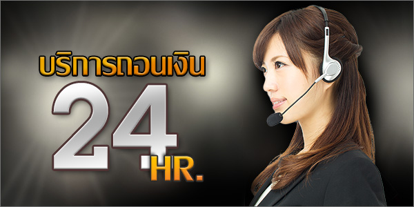 โปรโมชั่น คาสิโนออนไลน์