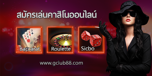 ก่อนสมัครเล่นคาสิโนออนไลน์กับเว็บเอเย่นต์ ควรตรวจสอบอะไรบ้าง