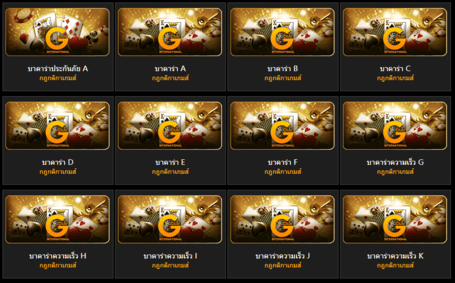 บาคาร่าประกันภัย คืออะไร