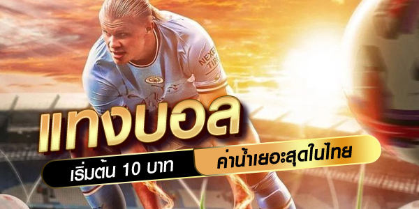 โปรโมชั่นสมาชิก VIP GCLUB สิทธิพิเศษเหนือระดับ
